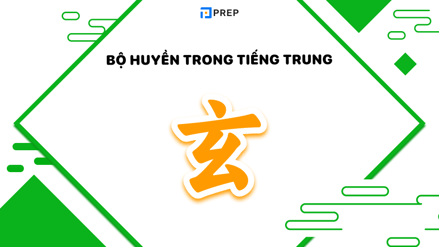 bộ huyền trong tiếng trung