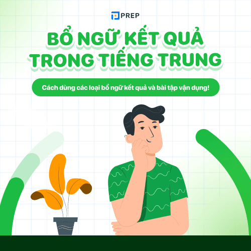 Bổ ngữ kết quả trong tiếng Trung