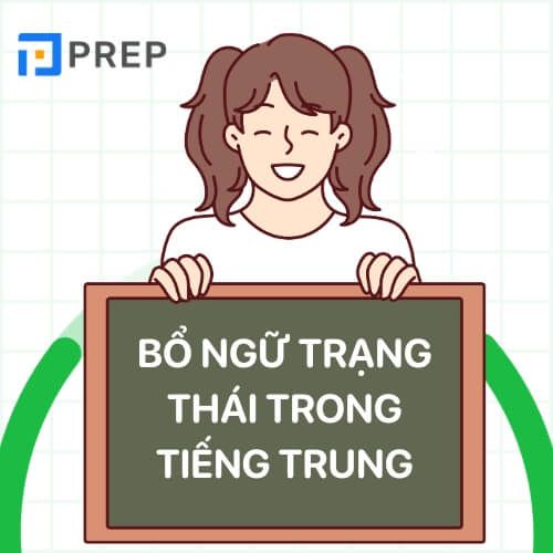 Bổ ngữ trạng thái trong tiếng Trung