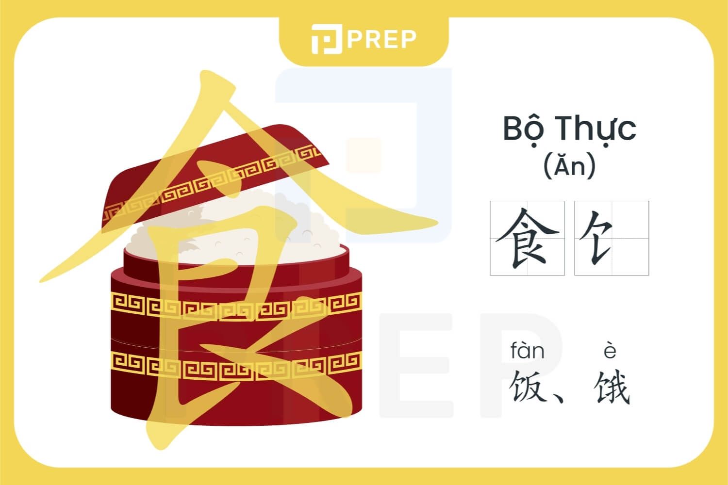 bo-thuc-trong-tieng-trung.jpg