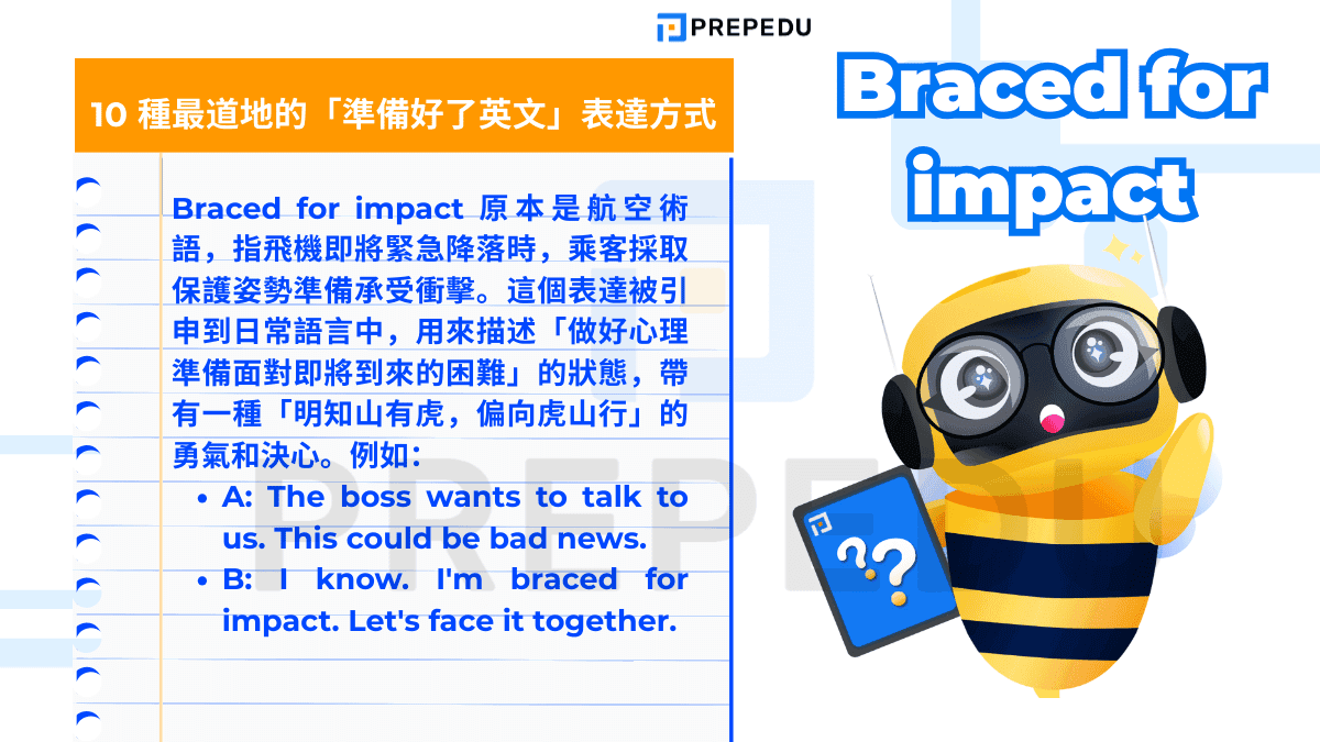 Braced for impact 原本是航空術語