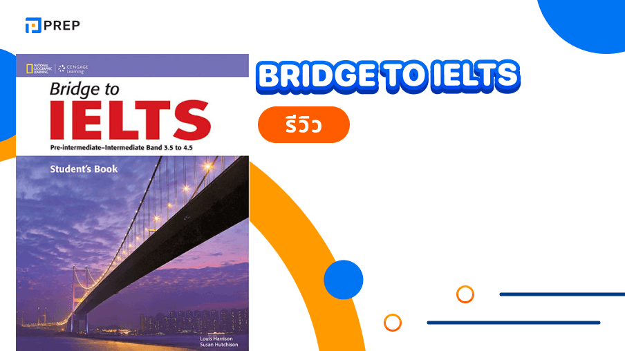 รีวิวหนังสือ Bridge to IELTS - สะพานสู่ความสำเร็จในการเตรียมสอบ IELTS