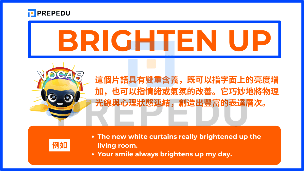 Brighten up 具有雙重含義，既可以指字面上的亮度增加
