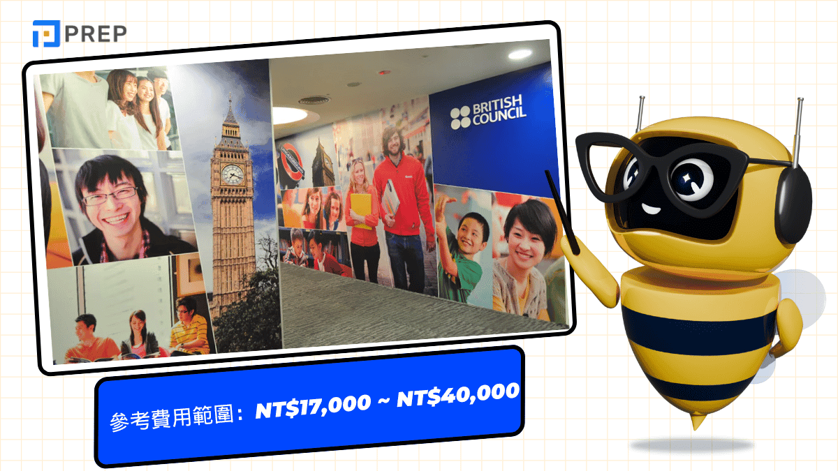 英國文化協會（British Council）
