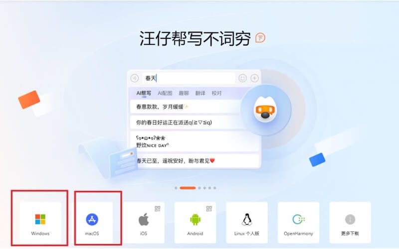 Tìm kiếm và cài đặt bộ gõ Sogou