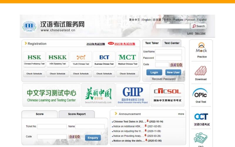 Giao diện trang Web đăng ký HSK, HSKK online