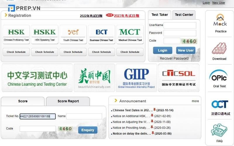 Giao diện mục tra cứu thành tích