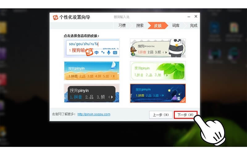 Cài đặt bộ gõ
