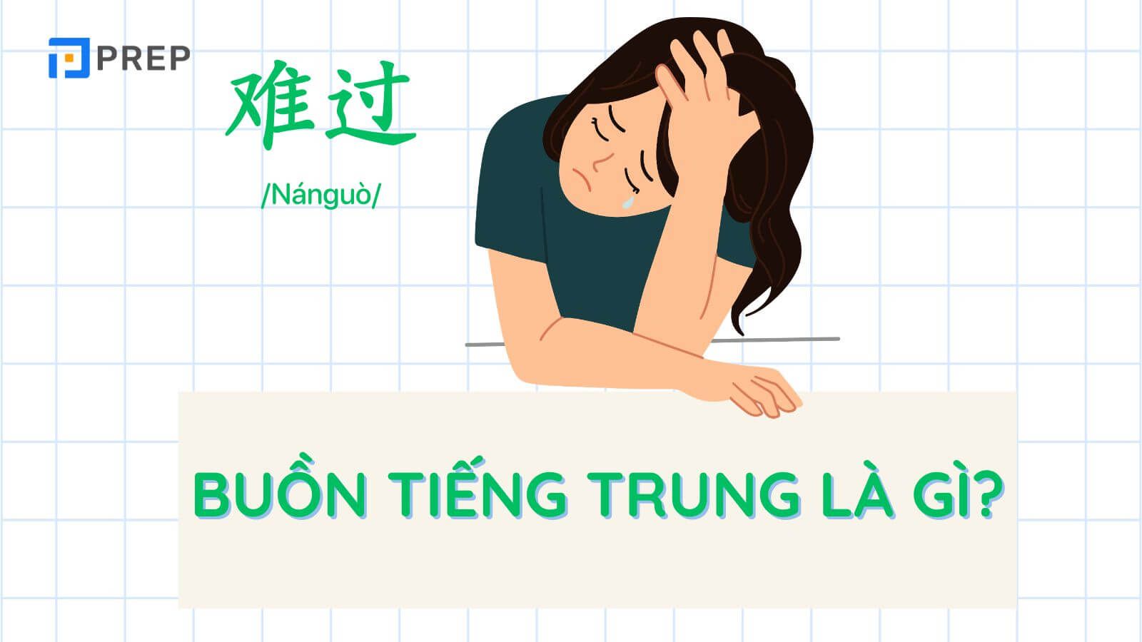  Buồn tiếng Trung thông dụng là 难过