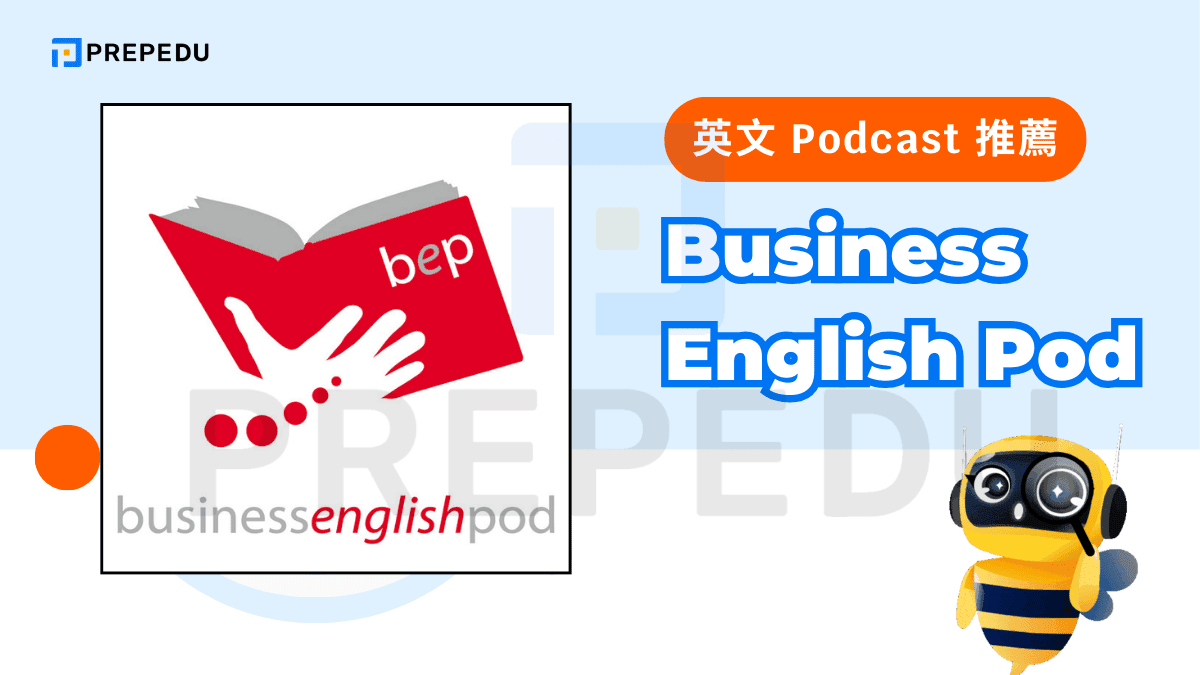 Business English Pod 是全球最大的商務英文教學平台之一