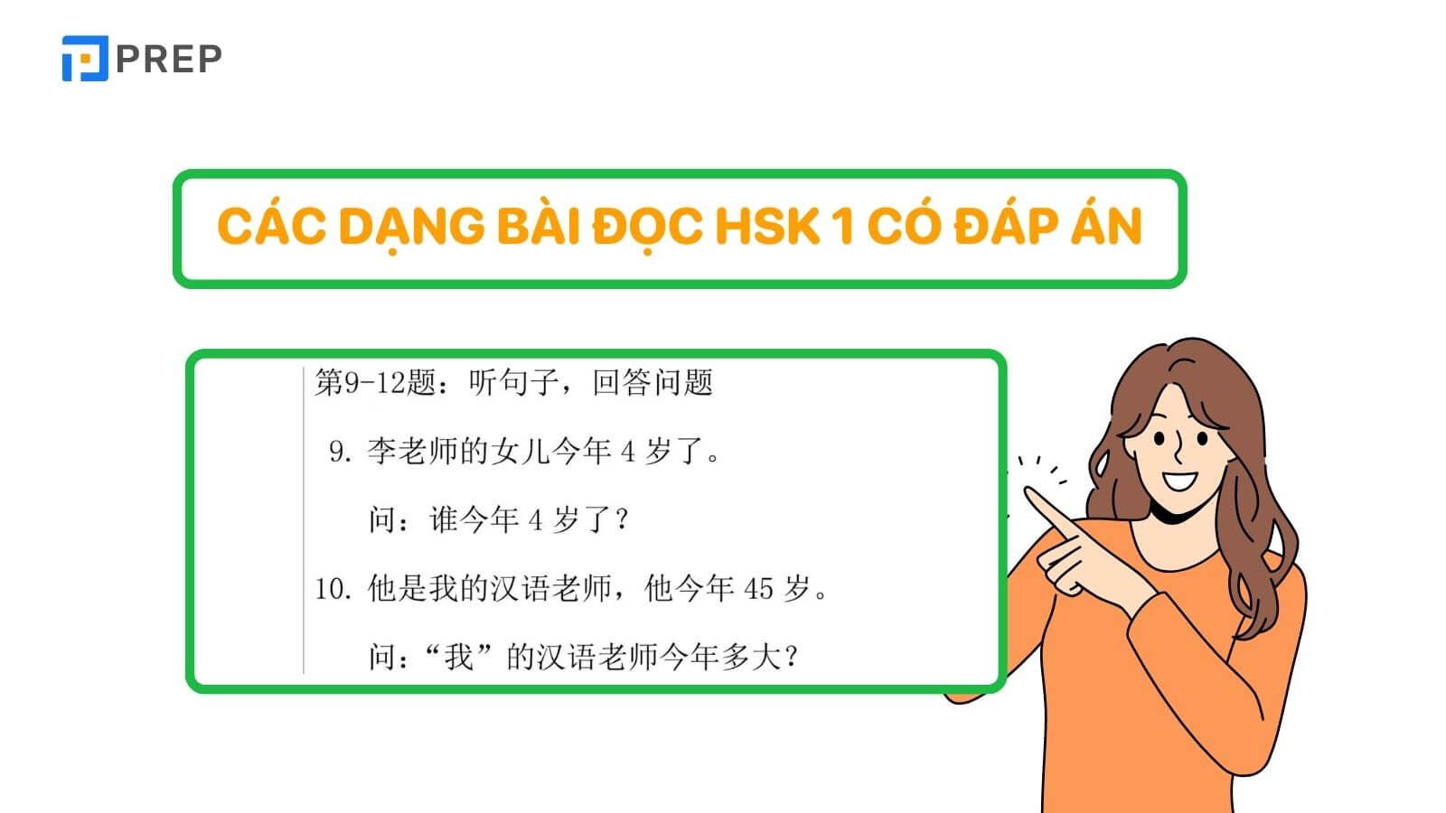 cac-dang-bai-doc-hsk-1-co-dap-an.jpg