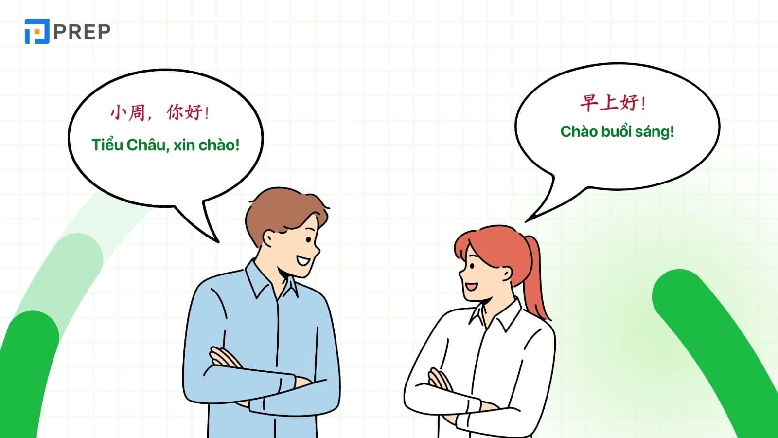 cac-doan-hoi-thoai-chao-hoi-tieng-trung-1.jpg