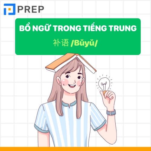 Các loại bổ ngữ trong tiếng Trung là gì?