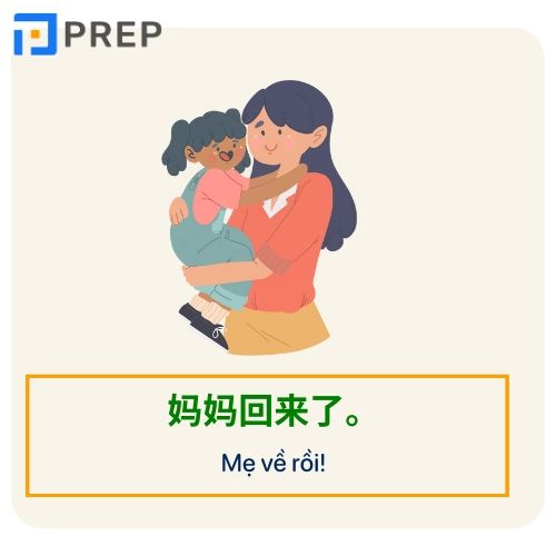 Ví dụ về các loại bổ ngữ trong tiếng Trung - Bổ ngữ kết quả