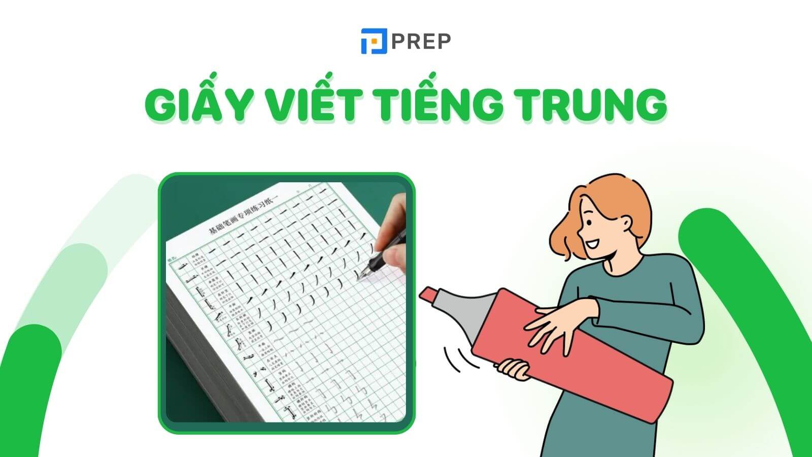 giấy viết tiếng trung