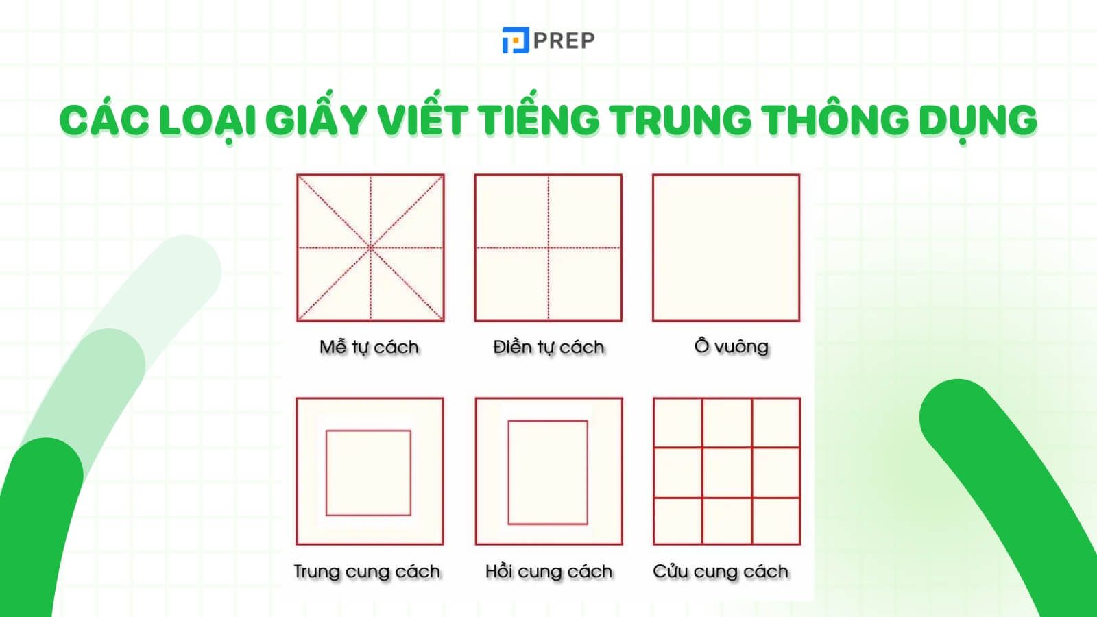 cac-loai-giay-viet-tieng-trung.jpg