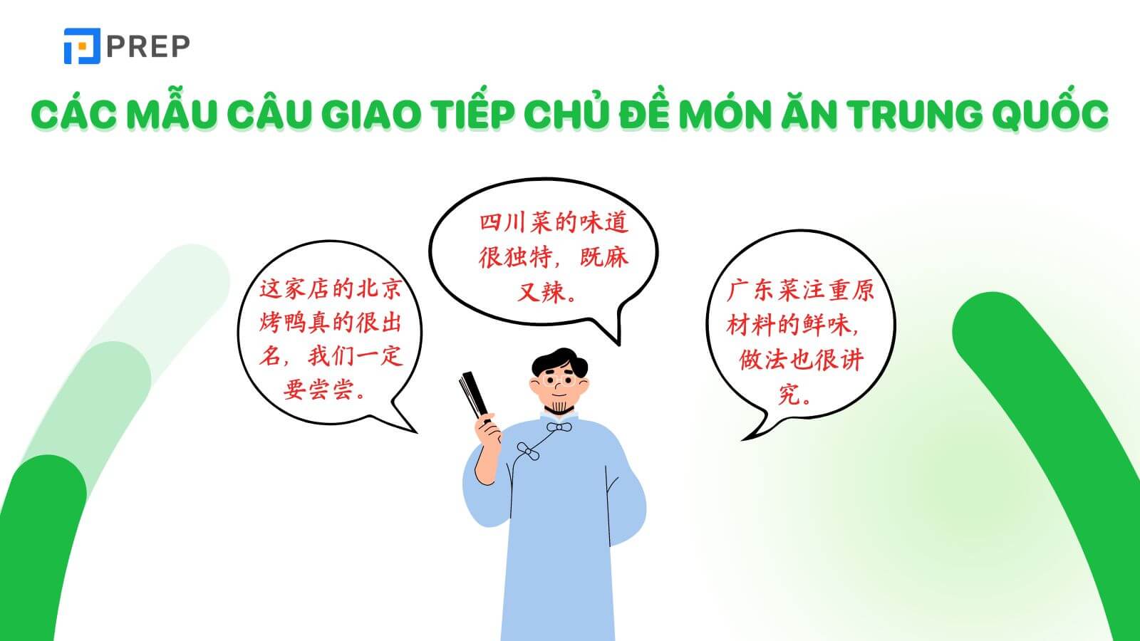 Các mẫu câu giao tiếp chủ đề món ăn Trung Quốc