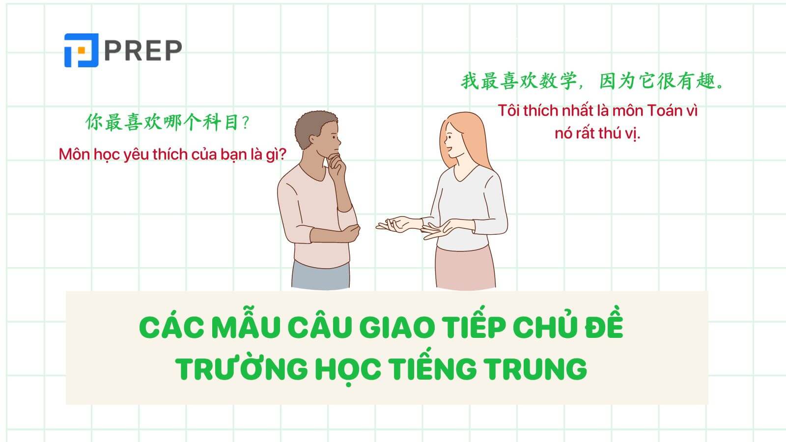 cac-mau-cau-giao-tiep-chu-de-truong-hoc-tieng-trung.jpg