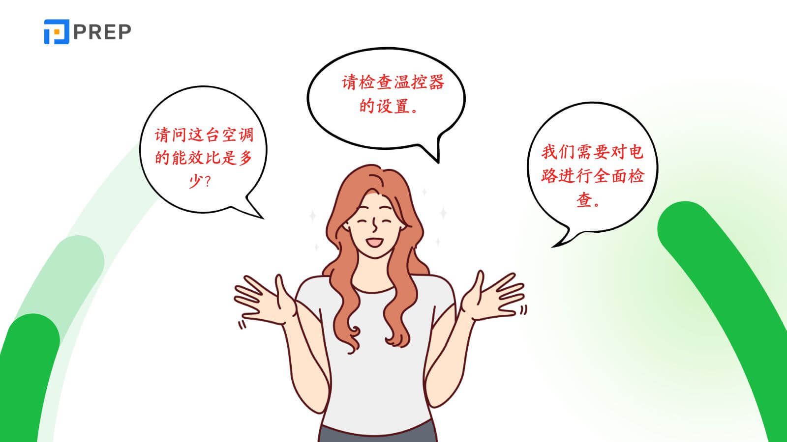 Các mẫu câu giao tiếp với từ vựng tiếng Trung chuyên ngành Điện tử