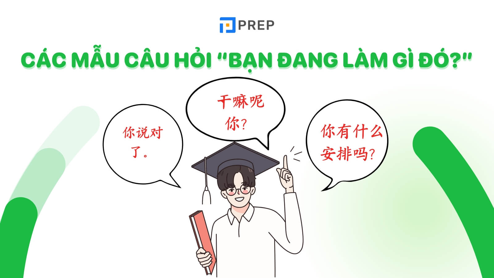 cac-mau-cau-hoi-ban-dang-lam-gi-tieng-trung.jpg