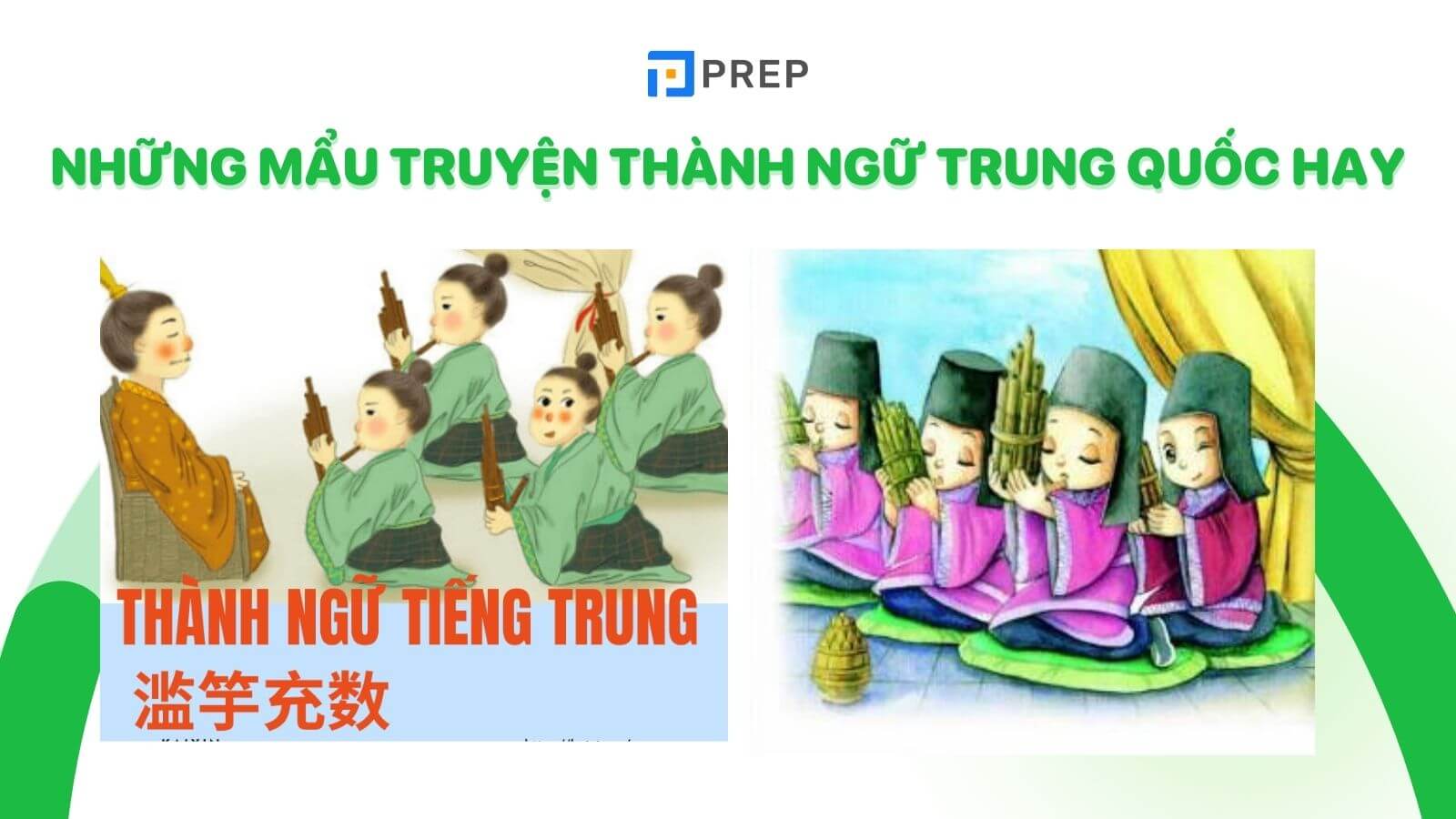 cac-mau-truyen-thanh-ngu-trung-quoc.jpg
