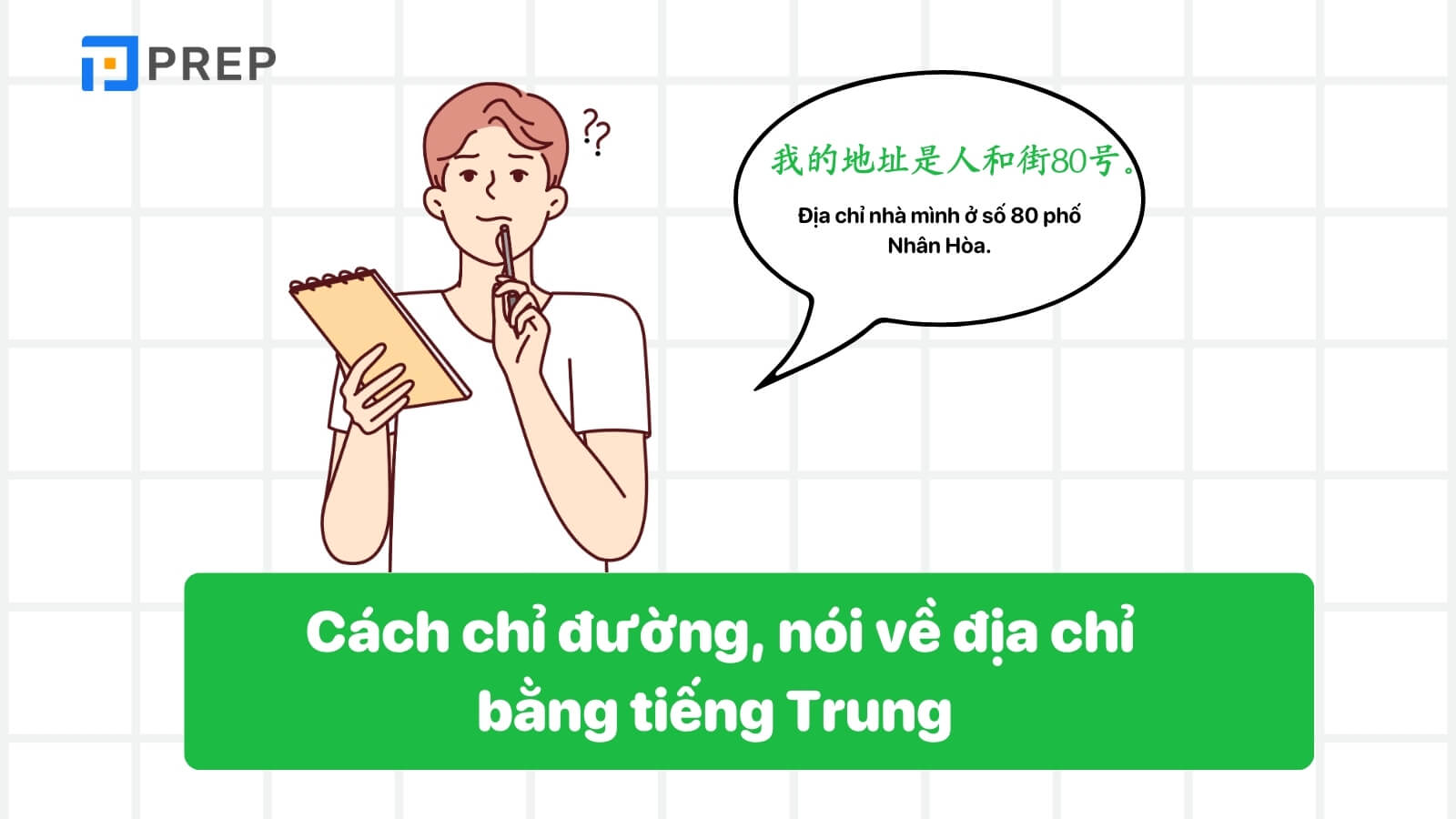 cach-chi-duong-noi-ve-dia-chi-bang-tieng-trung.jpg