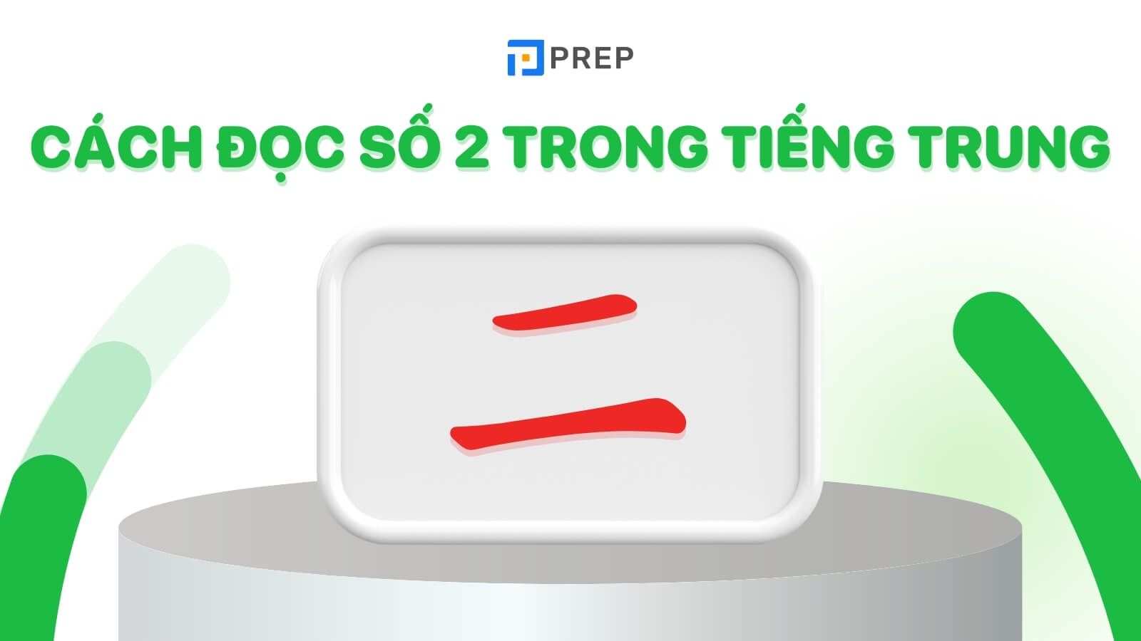 Cách đọc số 2 trong tiếng Trung 二
