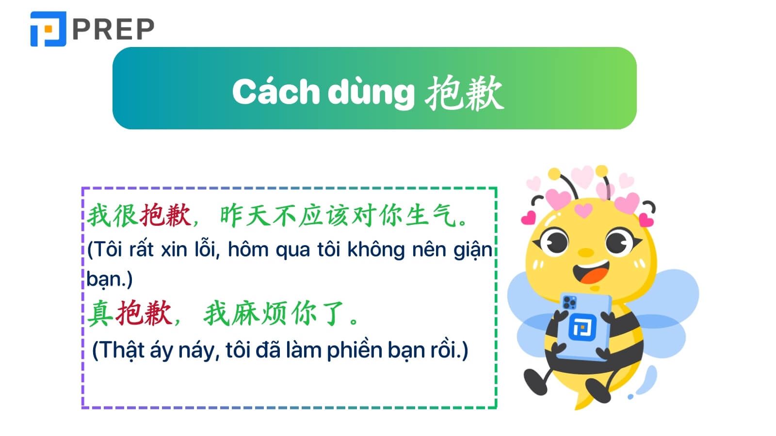 cach-dung-baoqian.jpg