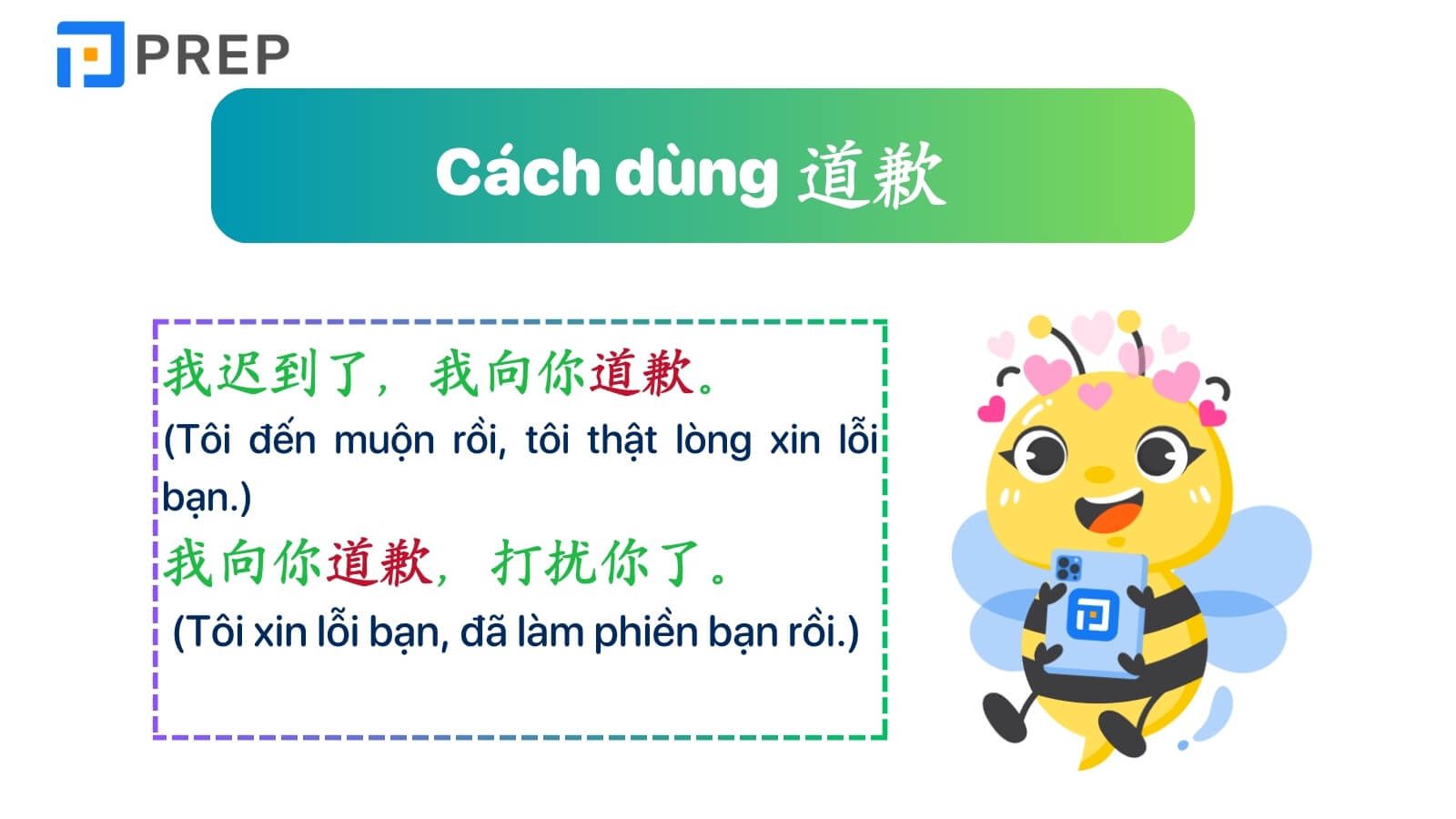 cach-dung-daoqian.jpg