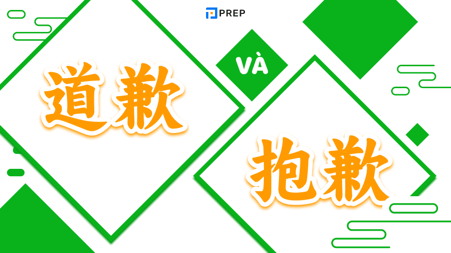cách dùng 道歉 và 抱歉 trong tiếng Trung