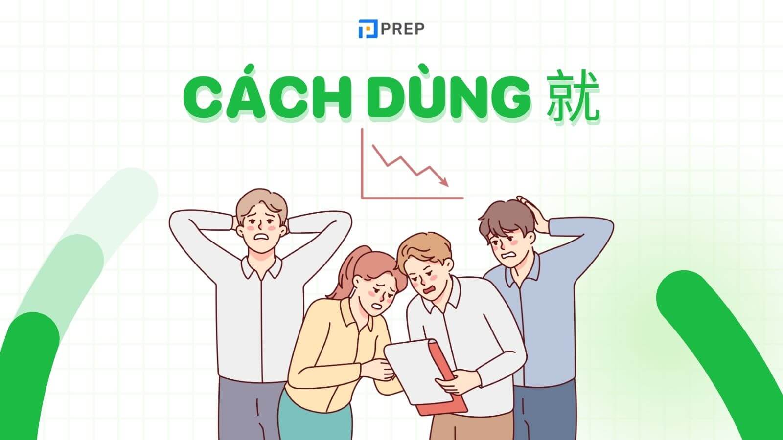 Cách dùng từ 就