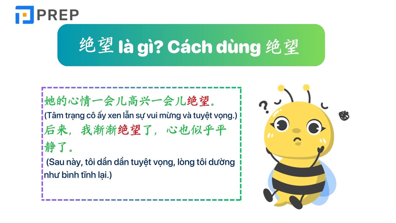 cach-dung-juewang.jpg