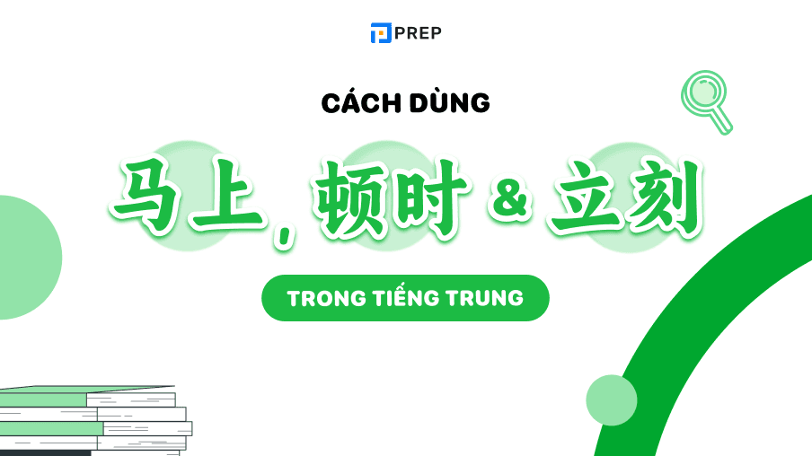 Cách dùng 马上, 顿时 và 立刻 trong tiếng Trung