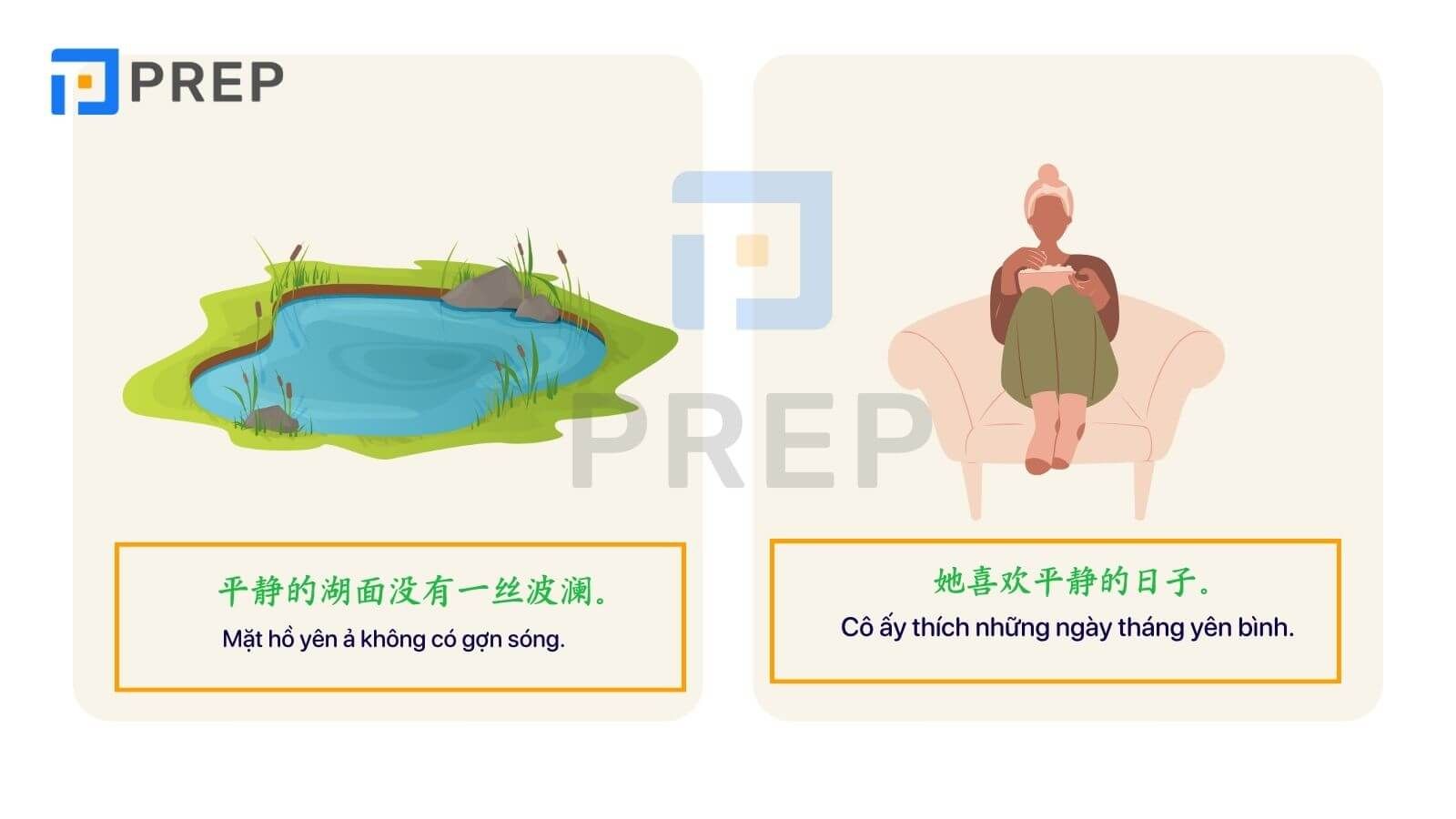 Cách dùng của từ 平静