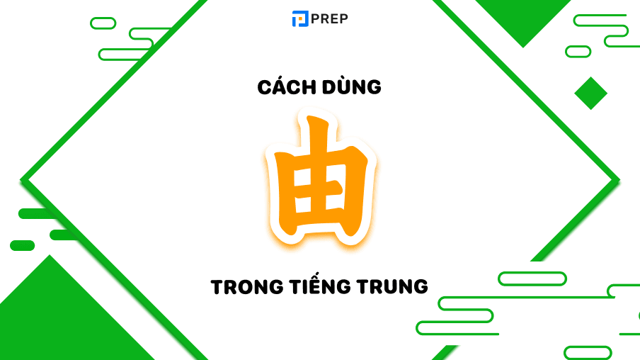 Cách dùng 由 trong tiếng Trung