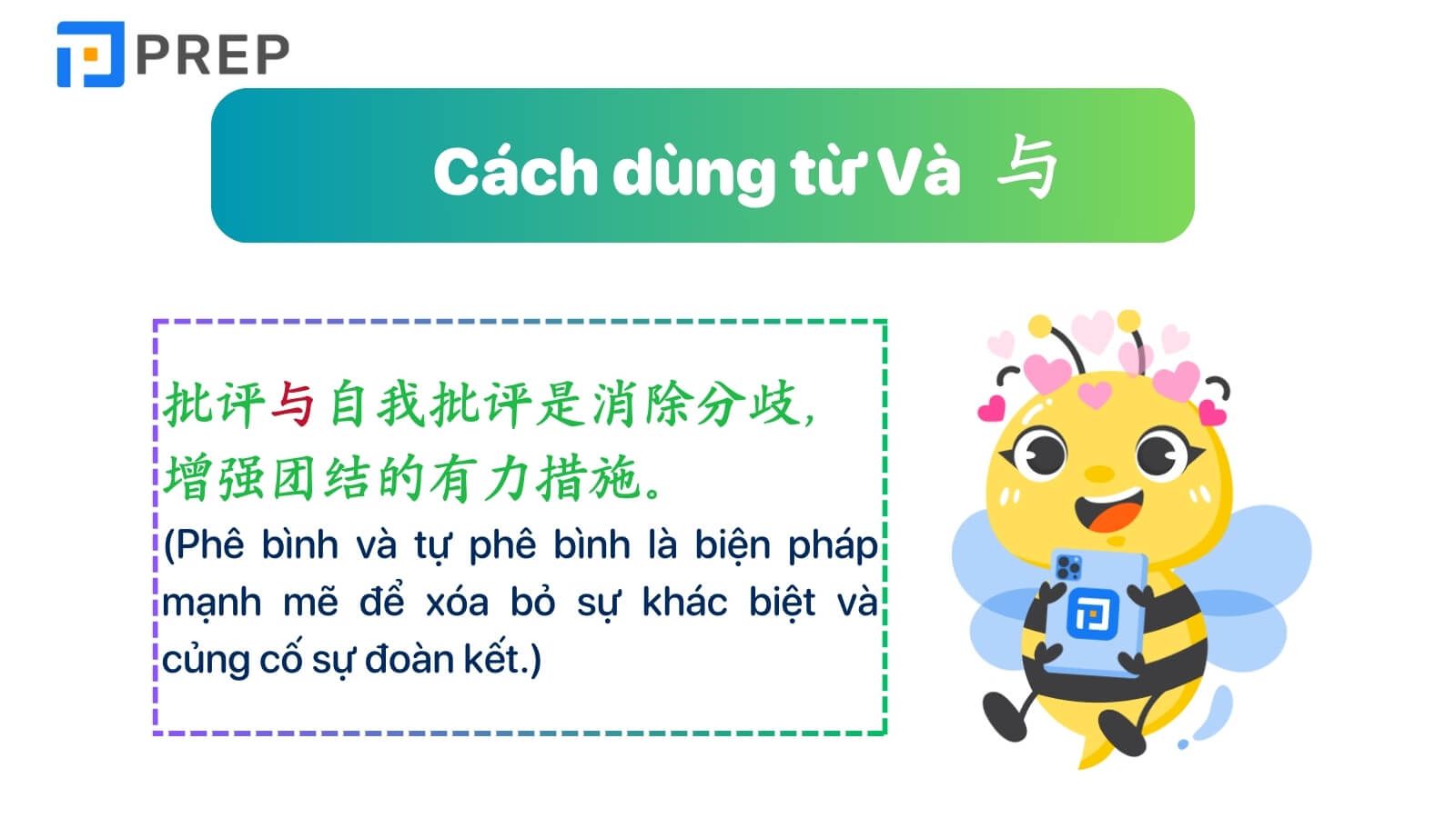 cach-dung-yu.jpg