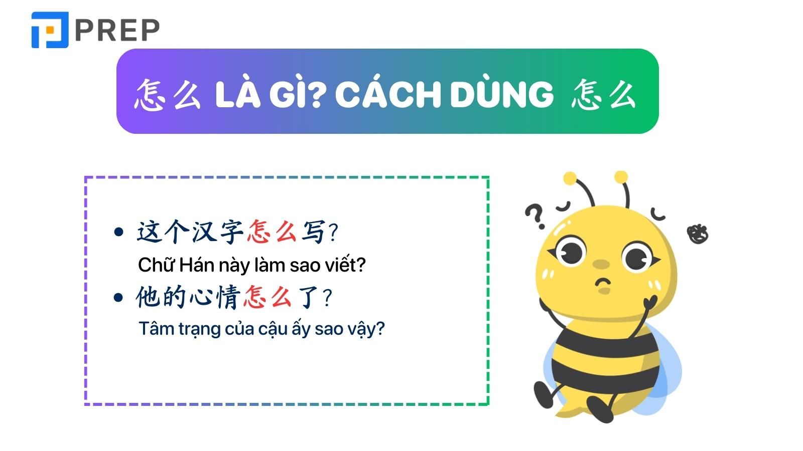Cách dùng 怎么 - Phân biệt 怎么 và 怎么样