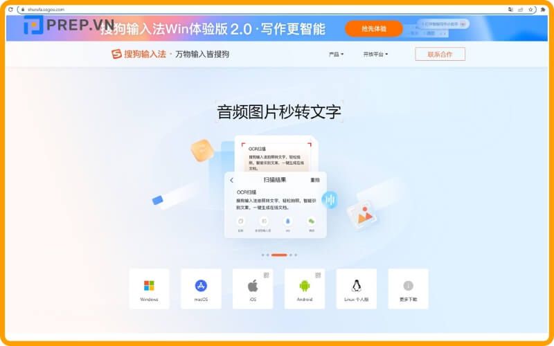 Giao diện bàn phím Sogou Pinyin