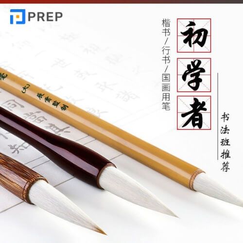 Nên chọn loại bút viết chữ Hán phù hợp để tạo ra chữ Hán đẹp thanh mảnh