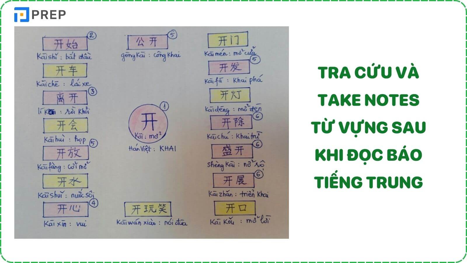 cach-hoc-qua-bao-tieng-trung.jpg