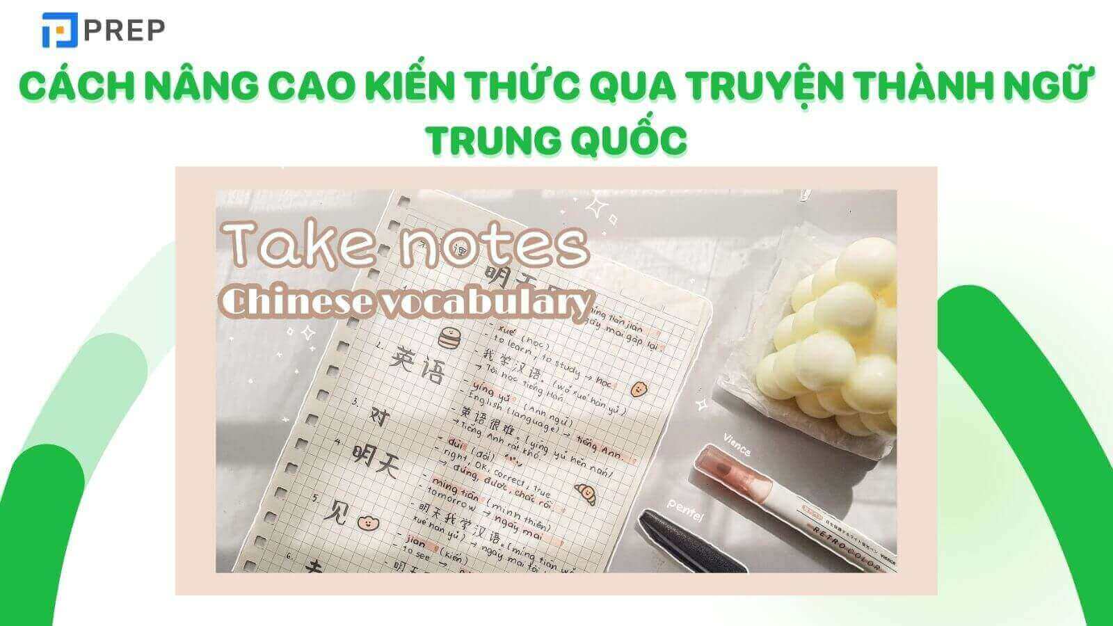 cach-hoc-qua-truyen-thanh-ngu-trung-quoc.jpg
