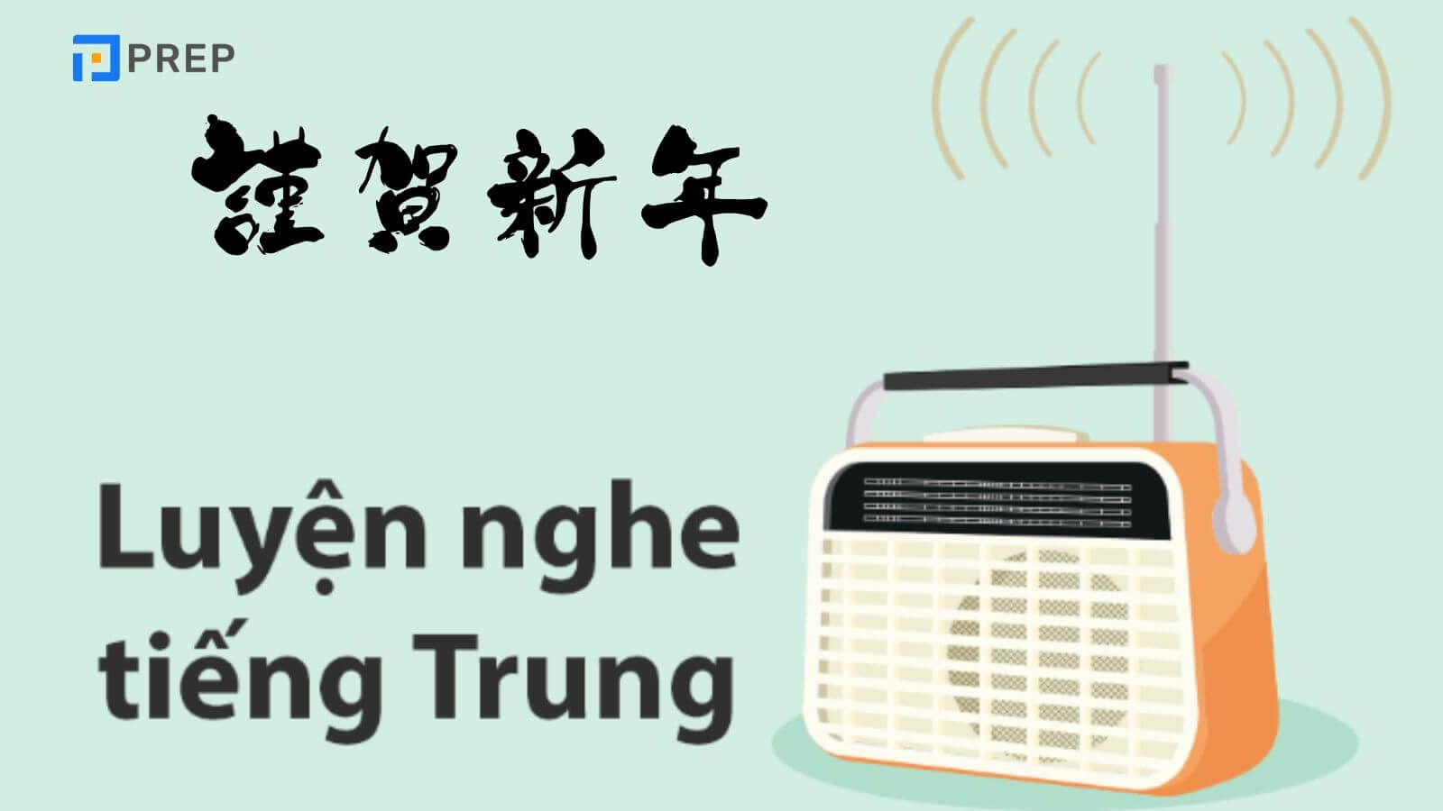 Tích cực luyện nghe nâng cao kỹ năng nghe hiểu tiếng Trung