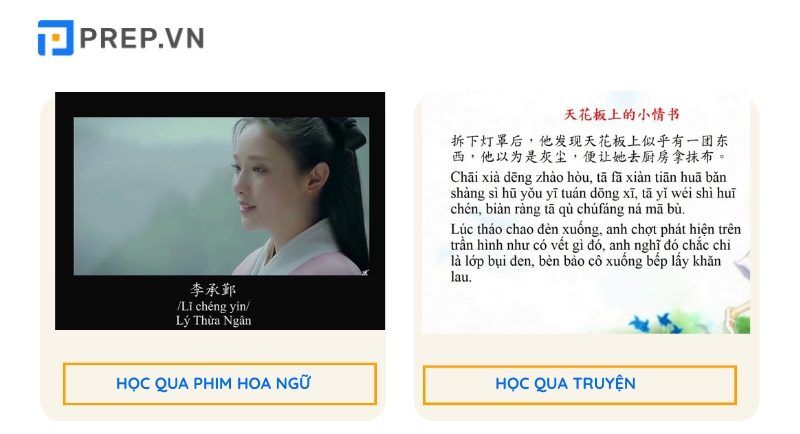 Học từ qua phim ảnh, đọc sách,...