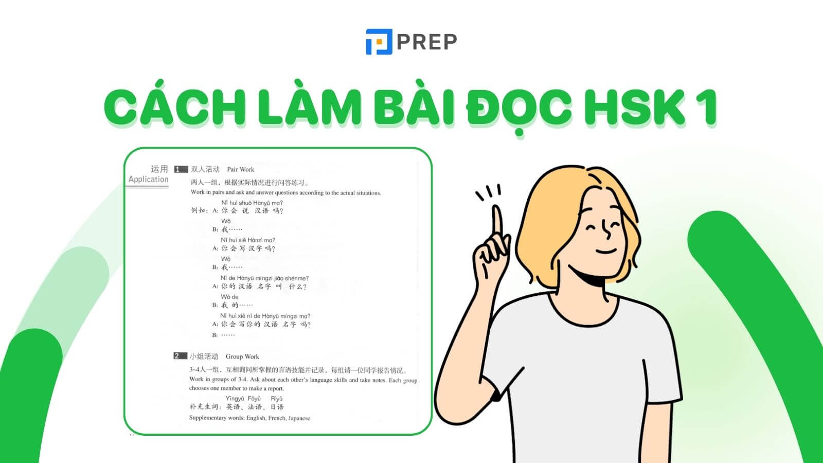 cach-lam-bai-doc-hsk-1.jpg