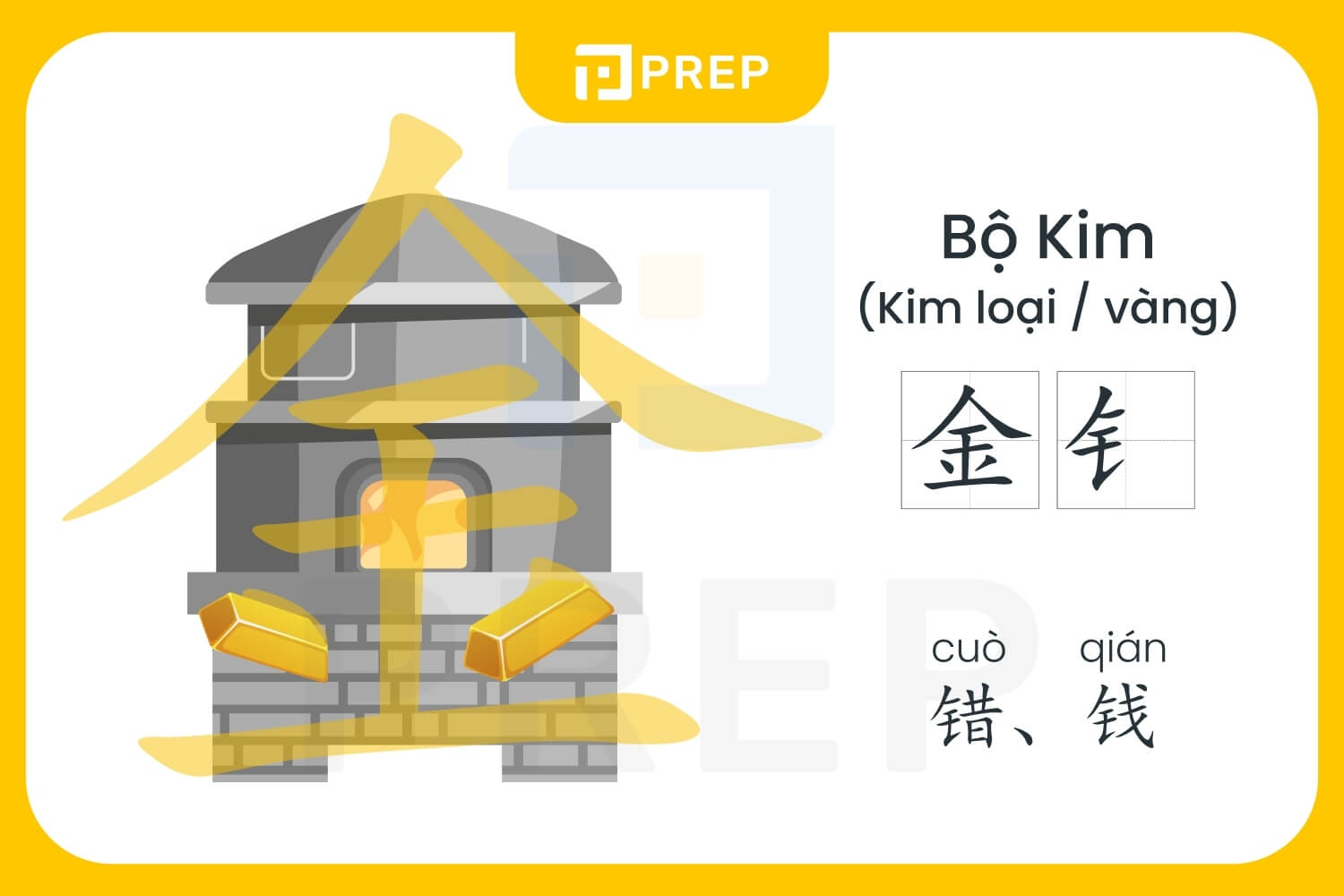 cach-nho-bo-kim-trong-tieng-trung.jpg