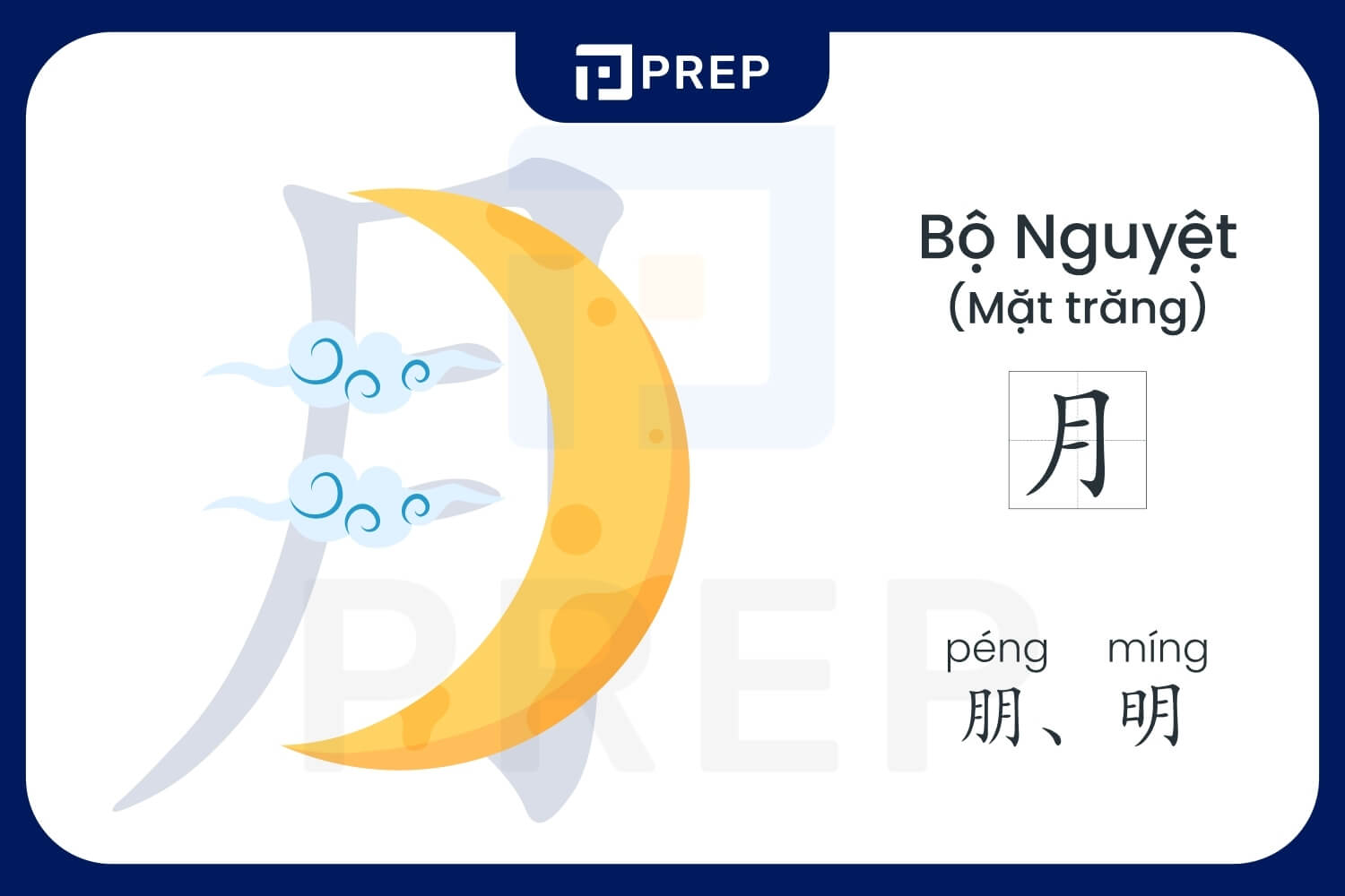 Cách nhớ bộ Nguyệt trong tiếng Trung