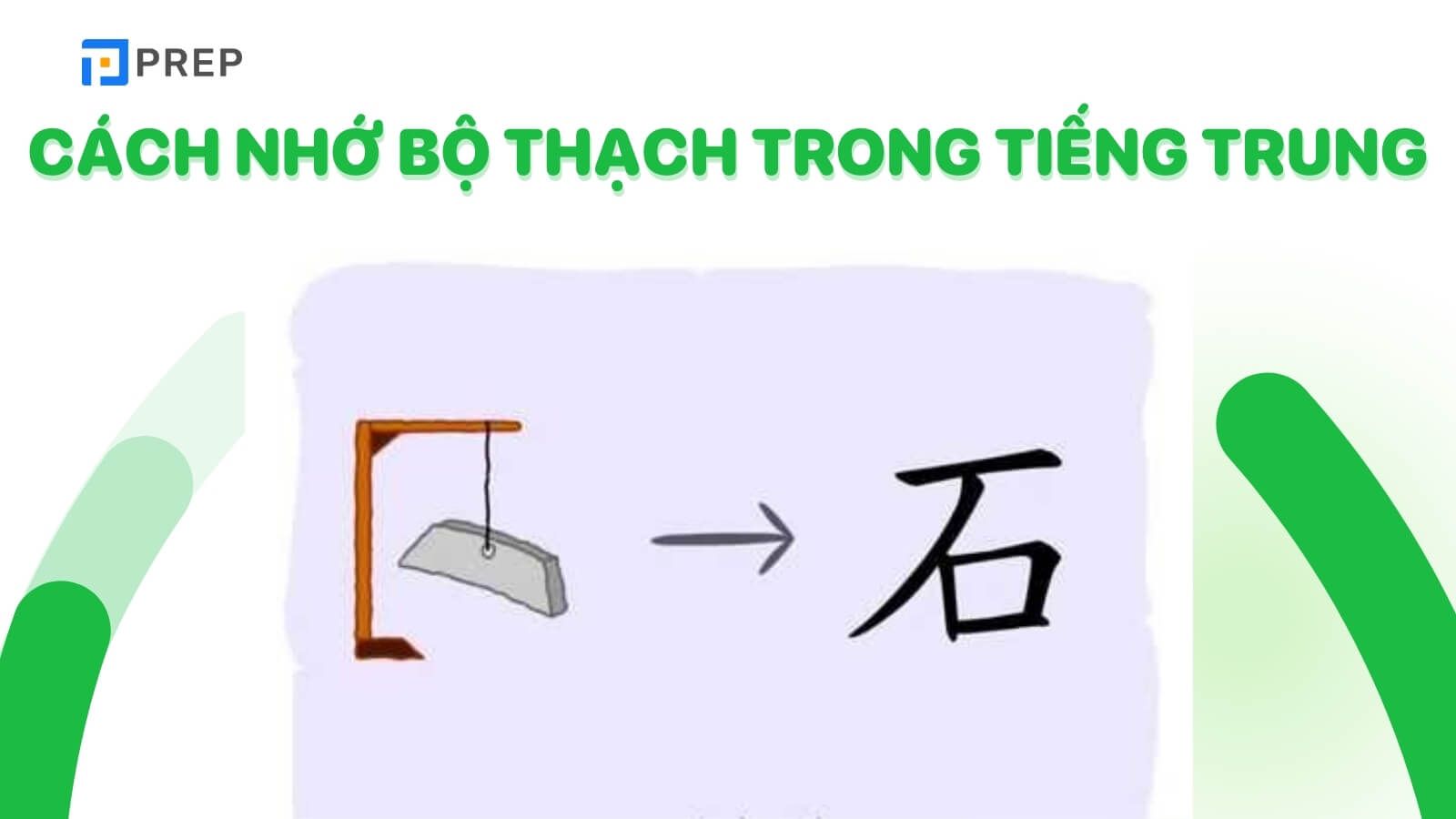 cach-nho-bo-thach-trong-tieng-trung.jpg