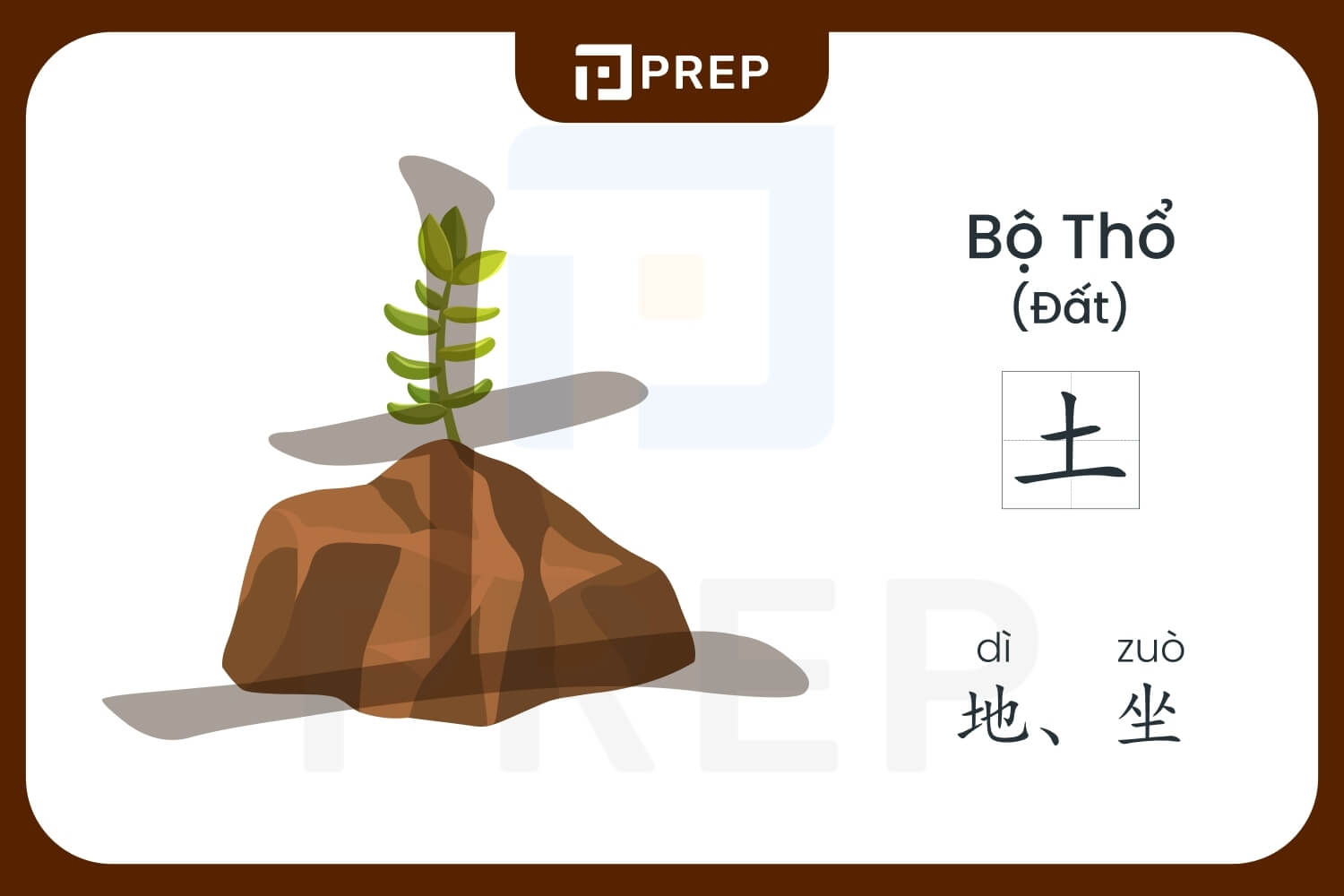 cach-nho-bo-tho-trong-tieng-trung.jpg