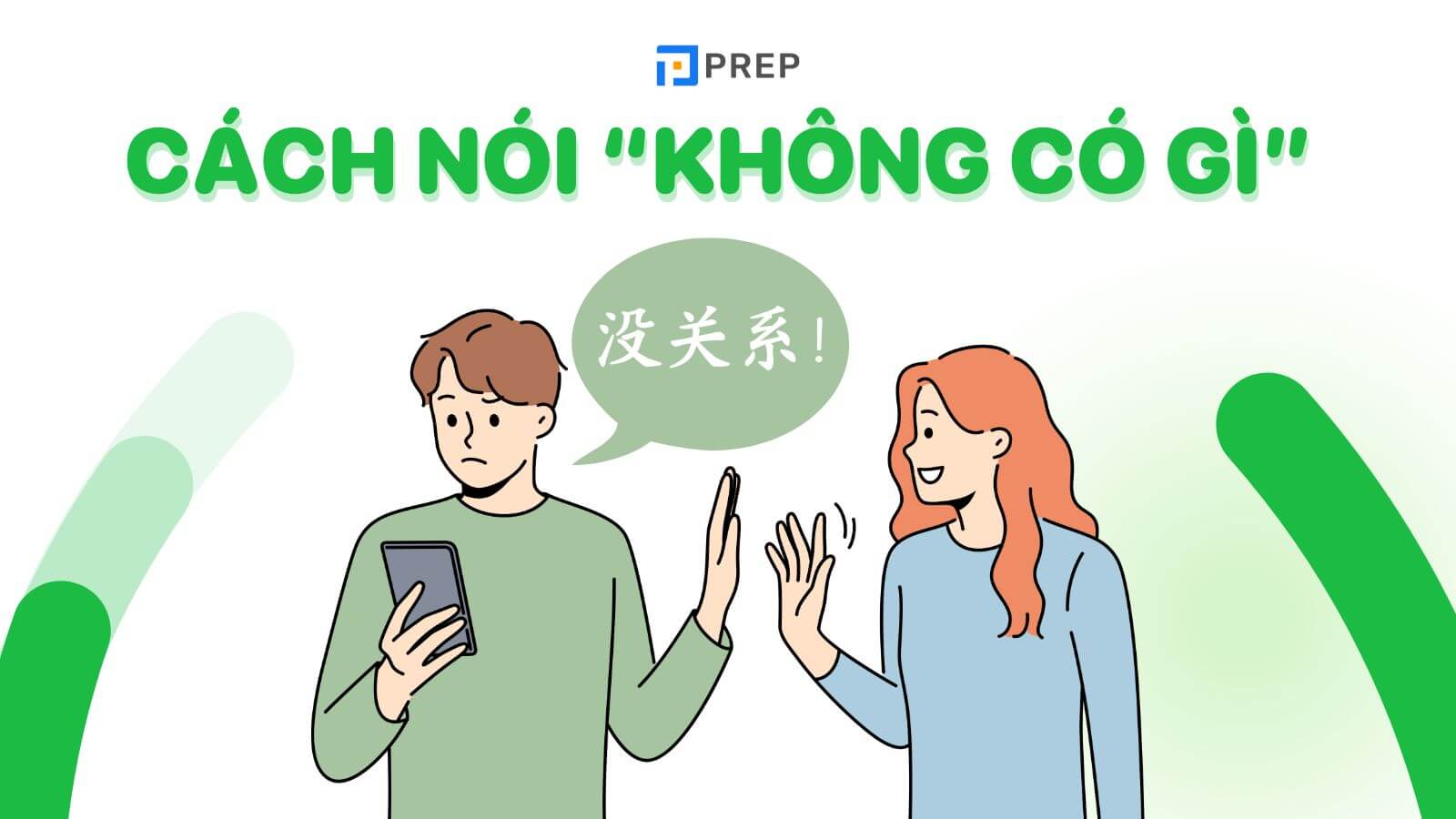 không có gì tiếng trung