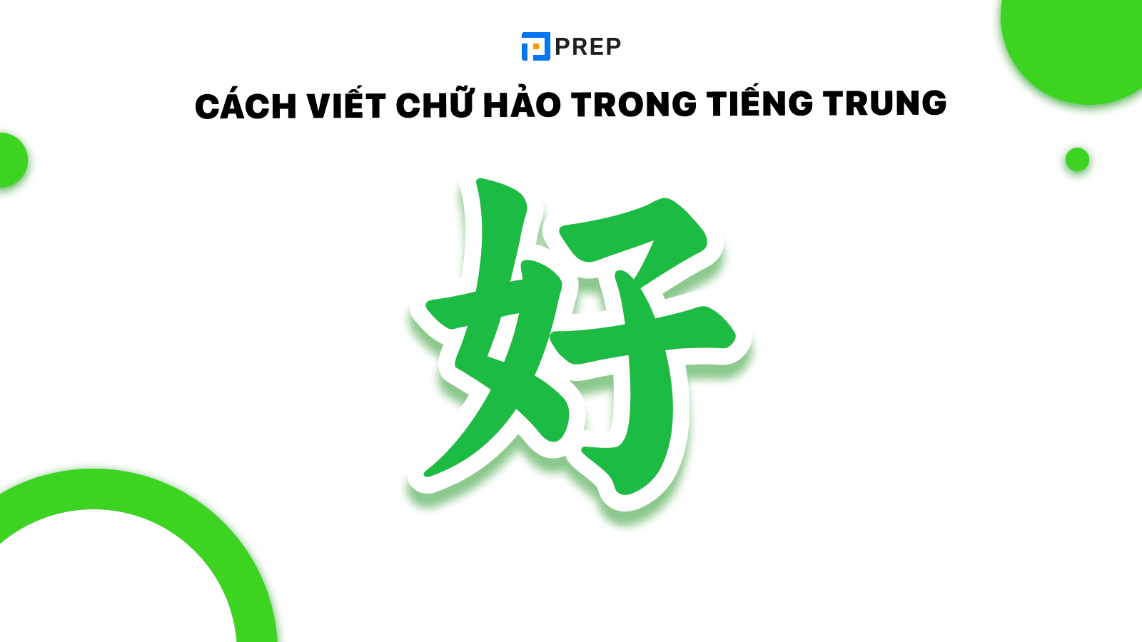 Cách viết chữ Hảo trong tiếng Trung